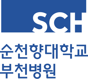 순천향대학교 부천병원